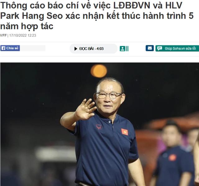 平台-候选人又多了一位? 越南主帅朴恒绪明年初离任