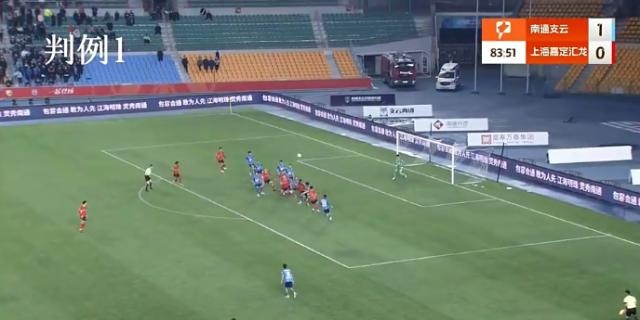 漏判3点球2红牌!足协第三期评议认定5例错漏判