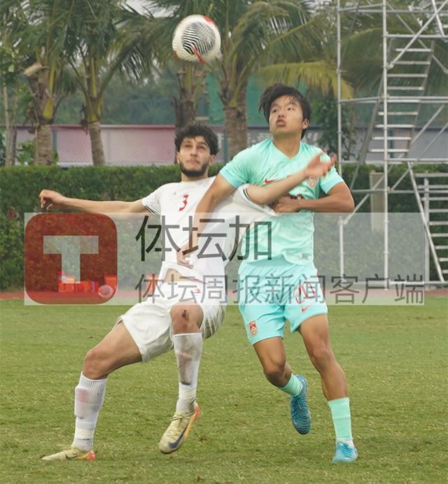 ​向余望助U21国足再胜伊朗 对手破防一度中断比赛